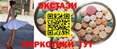 шишки Бийск