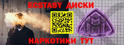 мескалин Аргун