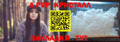 мескалин Аргун