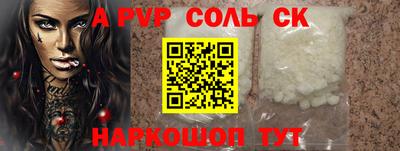 дурь Апрелевка