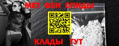 стафф Апшеронск