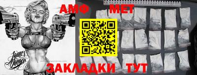 амфетамин Беслан