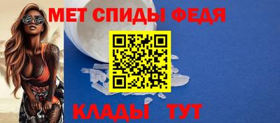 амфетамин Беслан