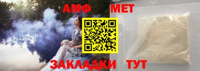 амфетамин Беслан