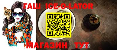 стафф Апшеронск