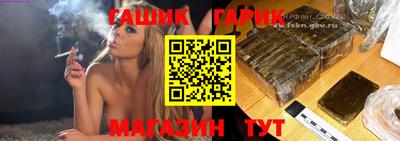 стафф Апшеронск