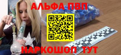 амфетамин Беслан