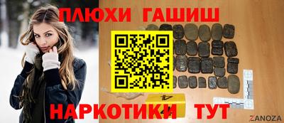 стафф Апшеронск