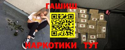 стафф Апшеронск