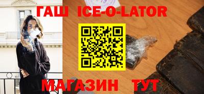 стафф Апшеронск