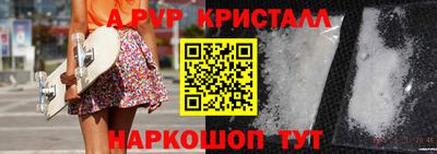 шишки Бийск