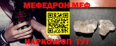 мескалин Аргун