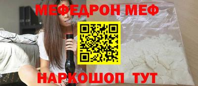 мескалин Аргун