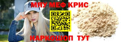 крисы Берёзовский