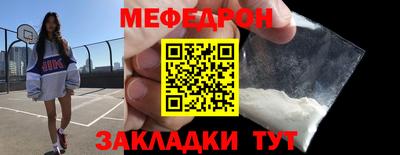 шишки Бийск