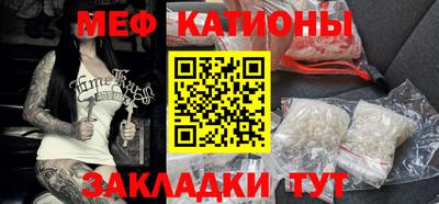 мескалин Аргун