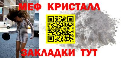 амфетамин Беслан