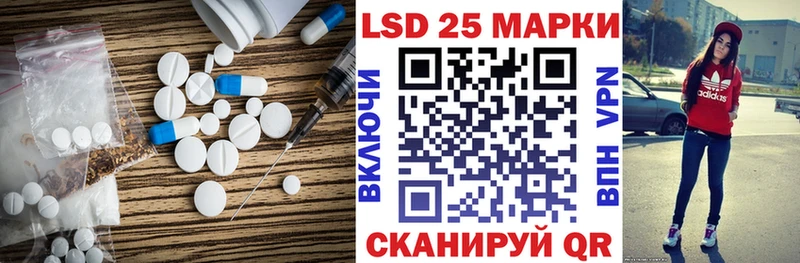 ЛСД экстази кислота  Беслан 