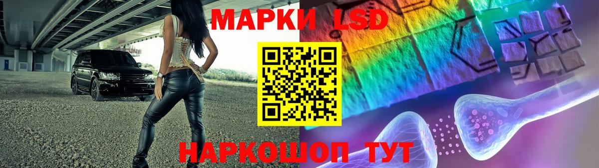 LSD-25 экстази ecstasy Беслан