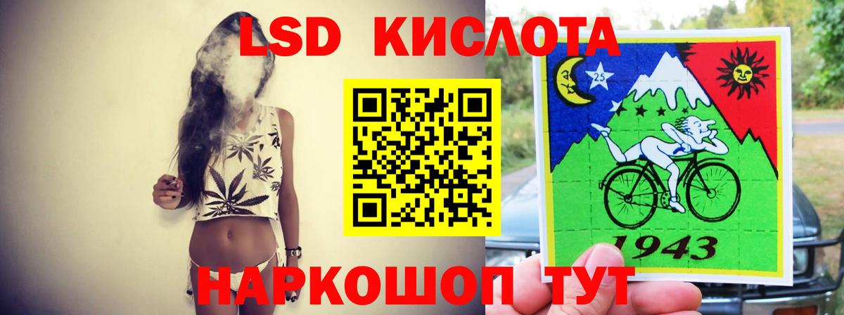ЛСД экстази ecstasy  ЛСД экстази  Беслан  Вход с VPN 
