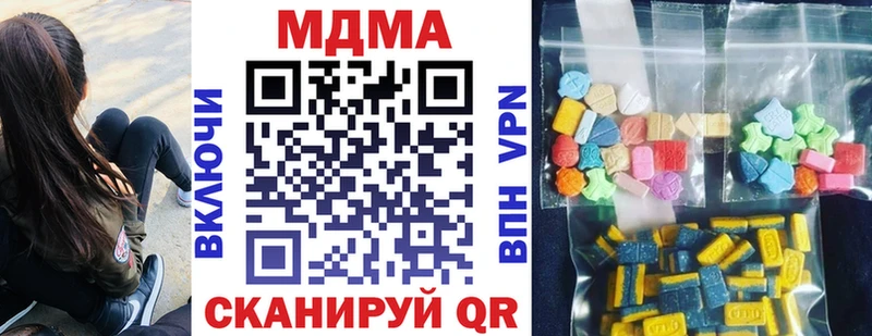 блэк спрут вход Беслан MDMA Molly