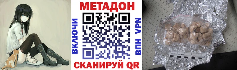 даркнет сайт omg маркетплейс Метадон VHQ Беслан