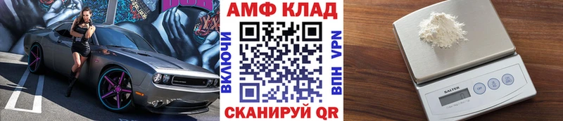 МЕТАМФЕТАМИН пудра  как найти закладки  Беслан 