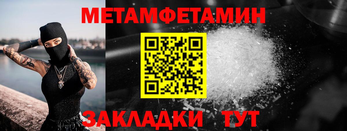 Первитин  Вход с VPN  Беслан  Первитин витя 