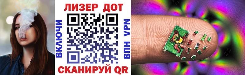 Марки 25I-NBOMe 1,5мг Беслан