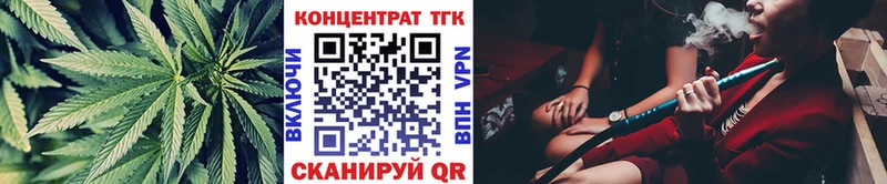Дистиллят ТГК THC oil  Беслан 