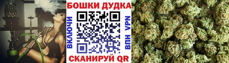 Шишки марихуана MAZAR  сколько стоит  Беслан 