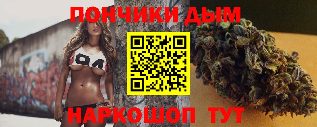 МАРИХУАНА MAZAR  Марихуана Ganja  Беслан  Вход с VPN  Каннабис White Widow  Шишки марихуана VHQ 
