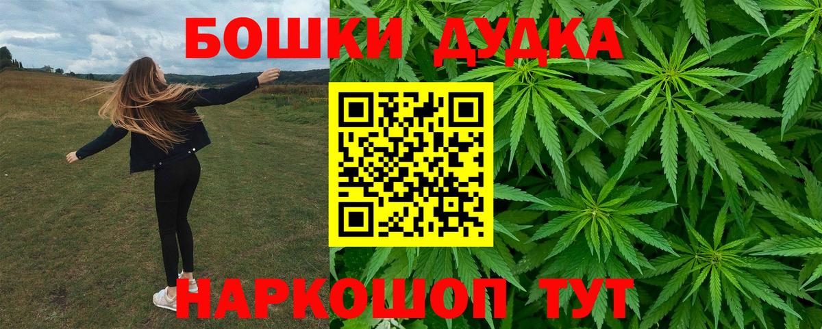 Псилоцибиновые грибы Беслан