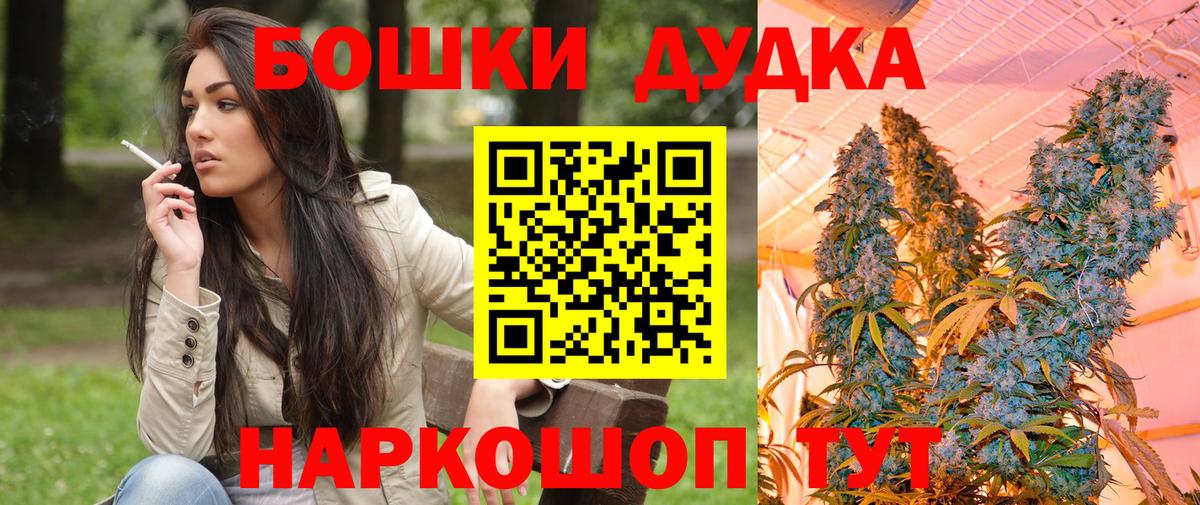 Каннабис Amnesia Беслан